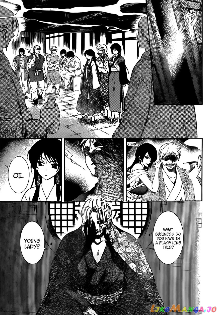 Akatsuki No Yona Chapter 126 image 07